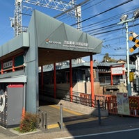 Photo taken at Fushimi-Inari Station (KH 34) by 大河阪急＠HK-08 on 1/30/2024