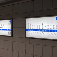 Photo taken at Yotsubashi Line Namba Station (Y15) by 大河阪急＠HK-08 on 5/23/2023