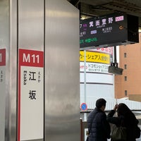 Photo taken at Esaka Station (M11) by 大河阪急＠HK-08 on 3/23/2024