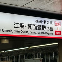 Photo taken at Midosuji Line Yodoyabashi Station (M17) by 大河阪急＠HK-08 on 1/30/2024