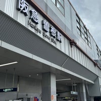 Photo taken at Sone Station (HK44) by 大河阪急＠HK-08 on 3/20/2024