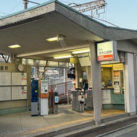 Photo taken at Hamaderakoen Station (NK15) by 大河阪急＠HK-08 on 12/2/2023