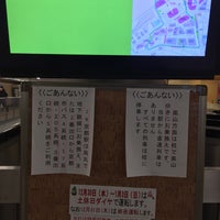 Photo taken at Kyoto-kawaramachi Station (HK86) by 大河阪急＠HK-08 on 12/30/2015