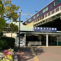 Photo taken at Oji-koen Station (HK14) by 大河阪急＠HK-08 on 4/14/2024