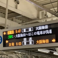 Photo taken at Nishinomiya-kitaguchi Station (HK08) by 大河阪急＠HK-08 on 2/27/2024