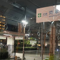 Photo taken at Aramoto Station (C24) by 大河阪急＠HK-08 on 8/27/2023