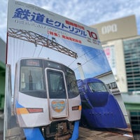 Photo taken at Junkudo by 大河阪急＠HK-08 on 9/9/2023