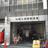 大阪心斎橋郵便局 Post Office In 大阪市