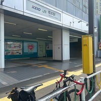Photo taken at Hashimoto Station by いくべ on 4/29/2024