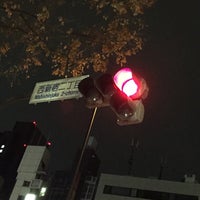 Photo taken at Nishishinjuku 2 Intersection by おちん恋二郎 on 1/21/2018