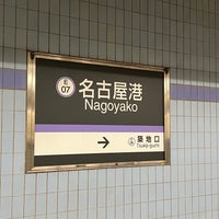 Photo taken at Nagoyako Station (E07) by takino473 on 5/2/2024