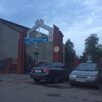 Photo taken at Стадион «Динамо» by Вадим Ж. on 5/30/2016