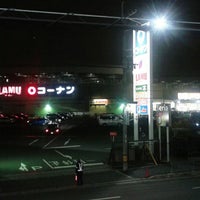 ラ ムー 摂津店 摂津市 大阪府 ラ ムー 摂津店 摂津市 大阪府