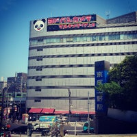 ヨドバシカメラ マルチメディア上野 上野 15 Tips From 7361 Visitors ヨドバシカメラ マルチメディア上野 上野 15 Tips From 7361 Visitors