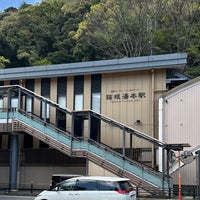 Photo taken at Hakone-Yumoto Station (OH51) by toriko on 4/19/2024