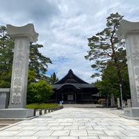 高野山大師教会 Templo Budista 高野山大師教会 Templo Budista