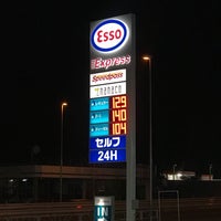 Photo taken at ESSO Express ピア竜王SS / (有)上野油店 by tanso on 3/20/2017