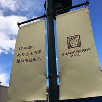 Photo taken at Grandberry Mall by めんつな on 2/12/2017