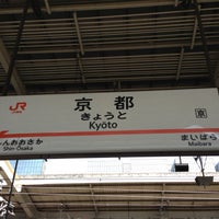 Photo taken at Shinkansen Platforms by Haruyoshi J. on 4/29/2013