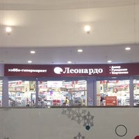 Адреса Магазинов Леонардо В Москве Станции Метро