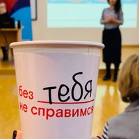Photo taken at Ростелеком by Татьяна П. on 12/21/2018