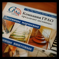 Photo taken at ТВК «Радуга-Экспо» by Konstantin S. on 6/23/2012