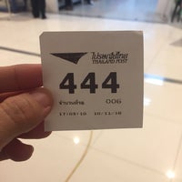 Review Seacon Bangkae Post Office (ไปรษณีย์ ซีคอนบางแค)