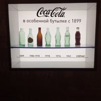 Photo taken at Coca-Cola Парк ВДвижении by Виктория on 7/25/2015