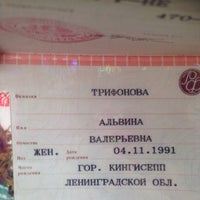Отделом Уфмс России По Пермскому Краю В Мотовилихинском Районе Гор Перми