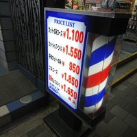 Hiro理容室 外神田 外神田3 16 15