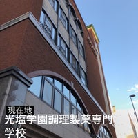 Photos At 光塩学園調理製菓専門学校 中央区大通西14 1