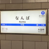 Photo taken at Yotsubashi Line Namba Station (Y15) by しょうへいこーん on 4/8/2023