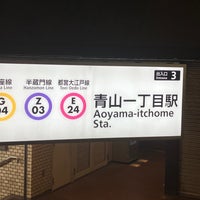 Photo taken at Oedo Line Aoyama-itchome Station (E24) by happy s. on 11/18/2023