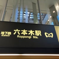 Photo taken at Roppongi Station by happy s. on 8/8/2023