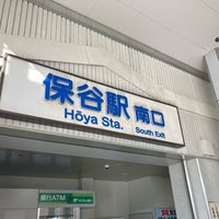Photo taken at Hōya Station (SI12) by happy s. on 11/1/2023