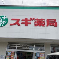 Photo taken at Sugi Pharmacy by happy s. on 6/4/2023