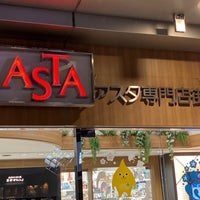 Photo taken at ASTA アスタ専門店街 by happy s. on 10/23/2023