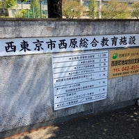 Photo taken at 西原総合教育施設 by happy s. on 4/9/2023