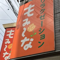 Photo taken at リラクゼーション もみ〜な 田無店 by happy s. on 5/1/2023