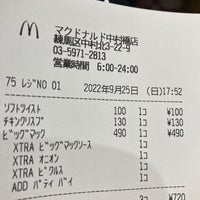 Photo taken at McDonald&amp;#39;s by happy s. on 9/25/2022