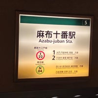 Photo taken at Oedo Line Azabu-juban Station (E22) by happy s. on 11/1/2022