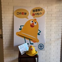 Photo taken at 西東京市中央図書館 by happy s. on 7/29/2023