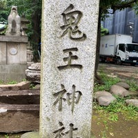 Photo taken at 稲荷鬼王神社 by happy s. on 6/23/2023