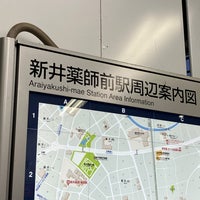 Photo taken at Araiyakushi-mae Station (SS05) by happy s. on 6/5/2023