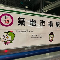 Photo taken at Tsukijishijo Station (E18) by happy s. on 1/10/2023
