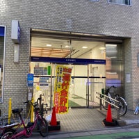 Photo taken at みずほ銀行 練馬富士見台支店 by happy s. on 7/27/2022