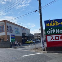 Photo taken at ハードオフ・オフハウス 大泉学園店 by happy s. on 2/8/2022