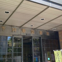 Photo taken at Shimoigusa Library by happy s. on 9/10/2022