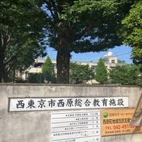 Photo taken at 西原総合教育施設 by happy s. on 5/5/2023