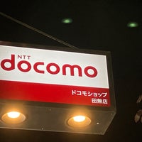 Photo taken at docomo Shop by happy s. on 10/17/2023
